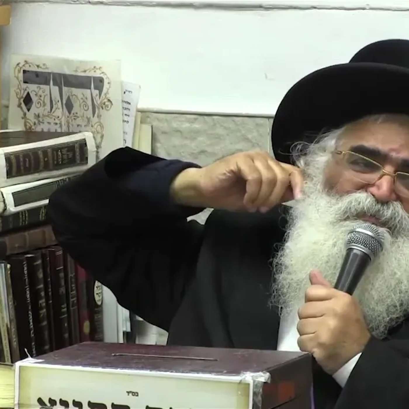 הרב יורם אברג'ל - המסר היומי -והלכת בדרכיו- כ"ט טבת תשפ''ו