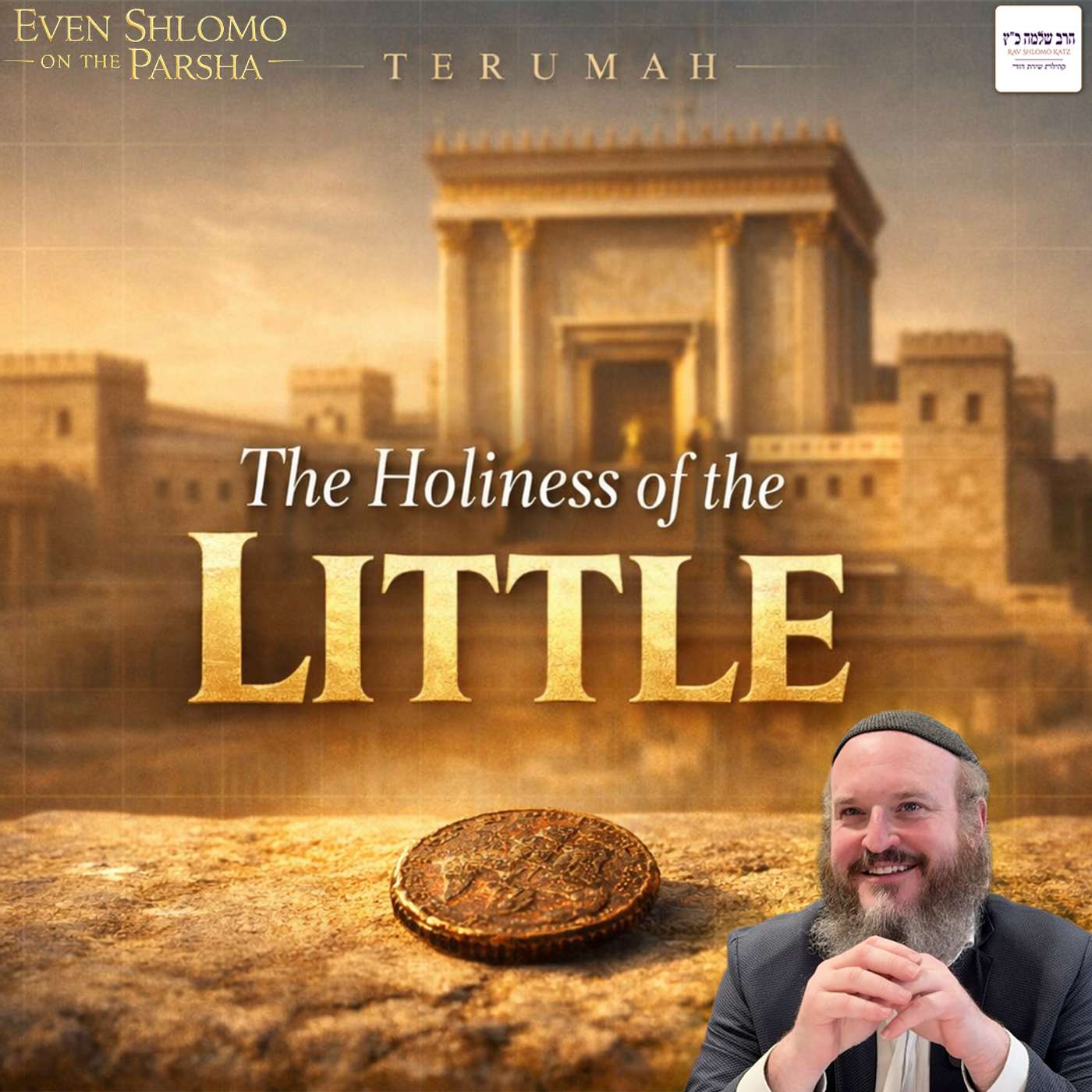 Terumah | The Power of the Small That Builds the Holy Terumah | The Power of the Small That Builds the Holy