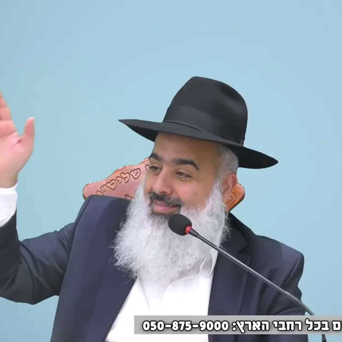 השידוך שנראה מוזר ביותר ששידך הצדיק רבי ברוך ממז'יבוז לבן שלו שהשאיר את כל בני העיר המומים 💥💥💥 episode artwork