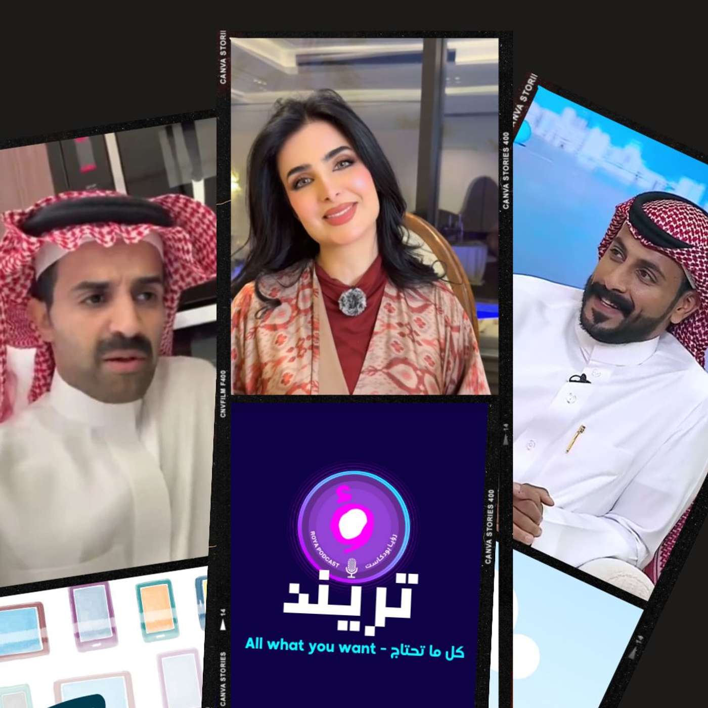 سعود القحطاني يهاجم: الشهرة مو بنشر المحارم