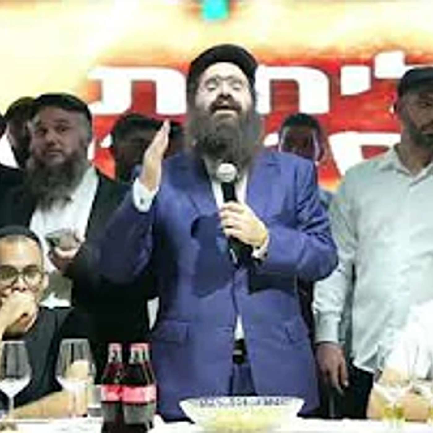 דברי תורה הילולת הבן איש חי - בנש"ק הרה"צ כבוד הרב - יואל משה פינטו שליט"א - מוצש"ק - תשפ"ה - צ.כנות