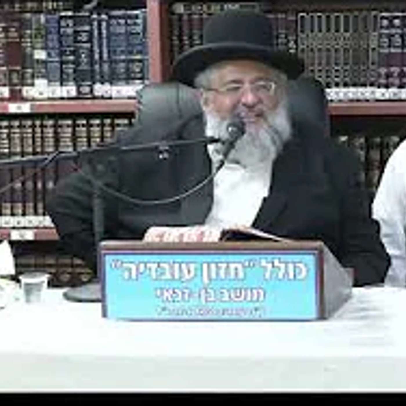 הרב חיים יוסף אברגל :  מעלת ראש חדש .
