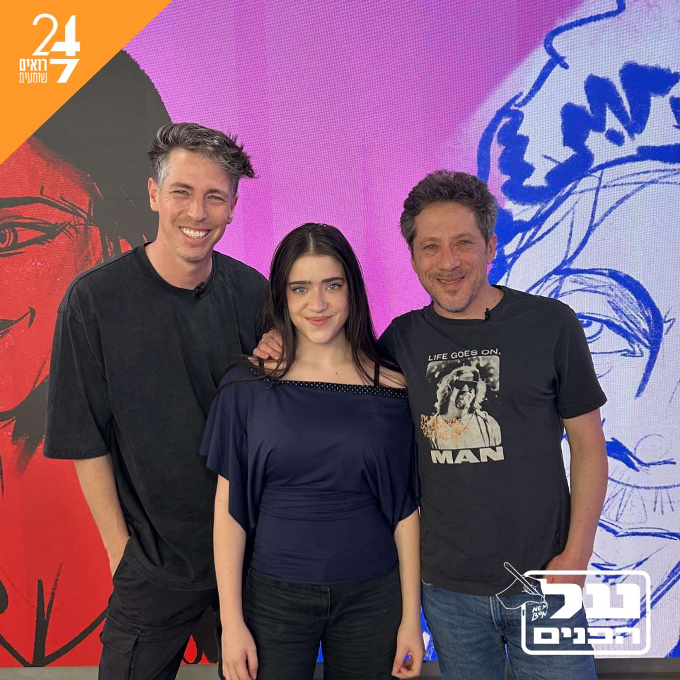 על הפנים עם נדב אמבון | פרק 11 | האלתרמנס episode artwork