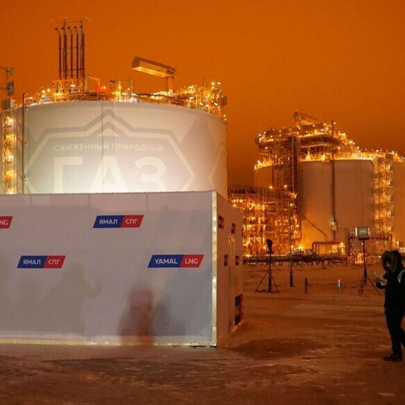 На фоне кризиса российская газовая отрасль возлагает надежды на СПГ Арктики