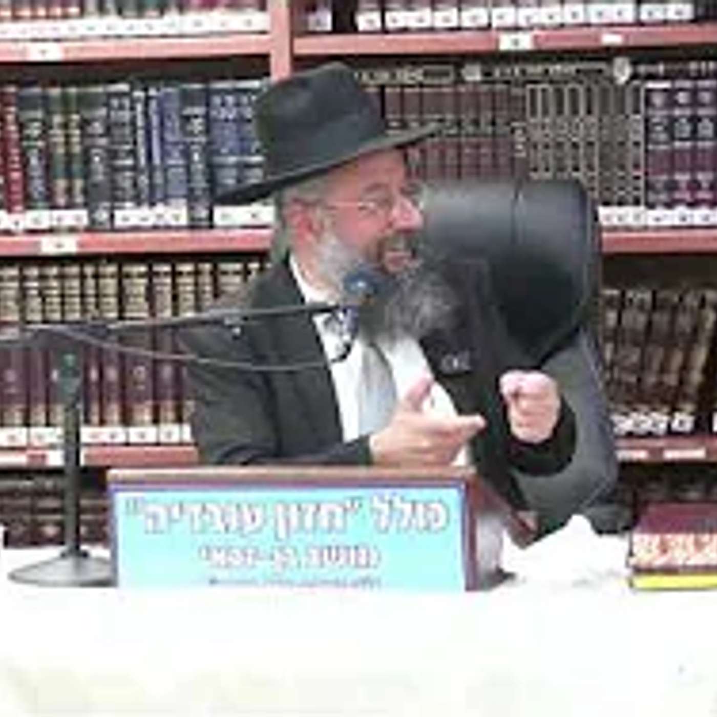 הרב בנימין חותה : תקופת בין הזמנים. חלק שני .