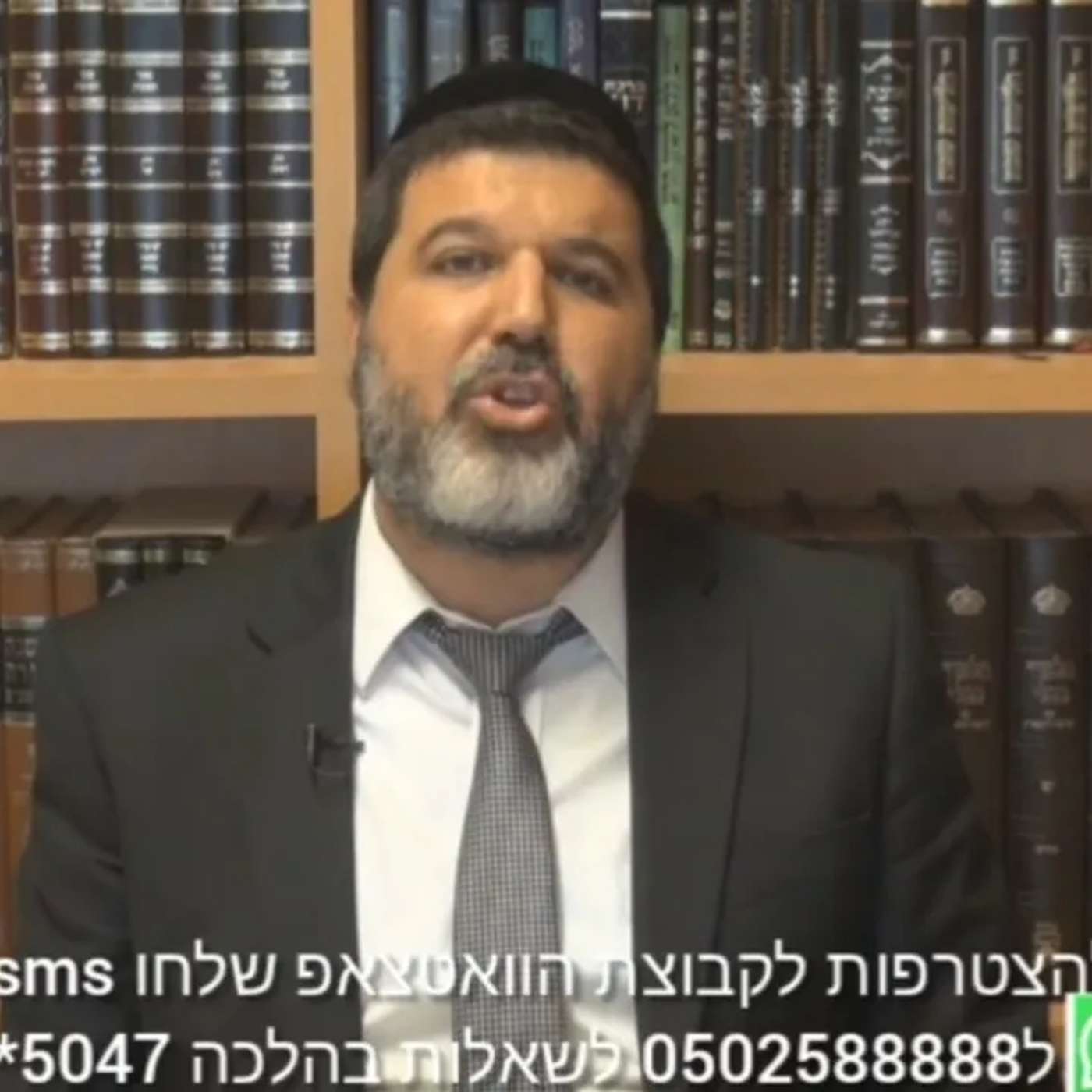 הרב הגאון אופיר מלכא שליטא הלכה יומית ברכות התורה לפני הסליחות