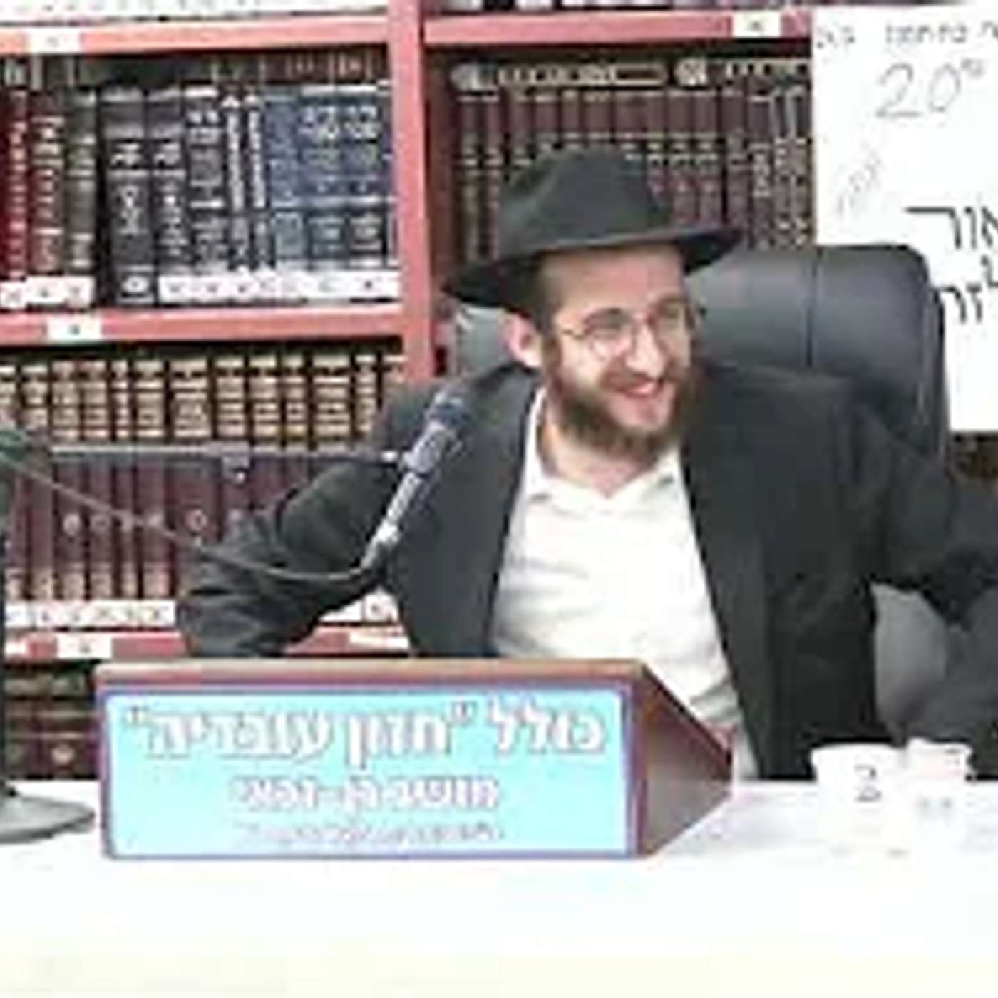 הרב שניאור ברוד :  תניא .  ארבעה רובדים בעבודת ה' .שיעור מס'  86 .
