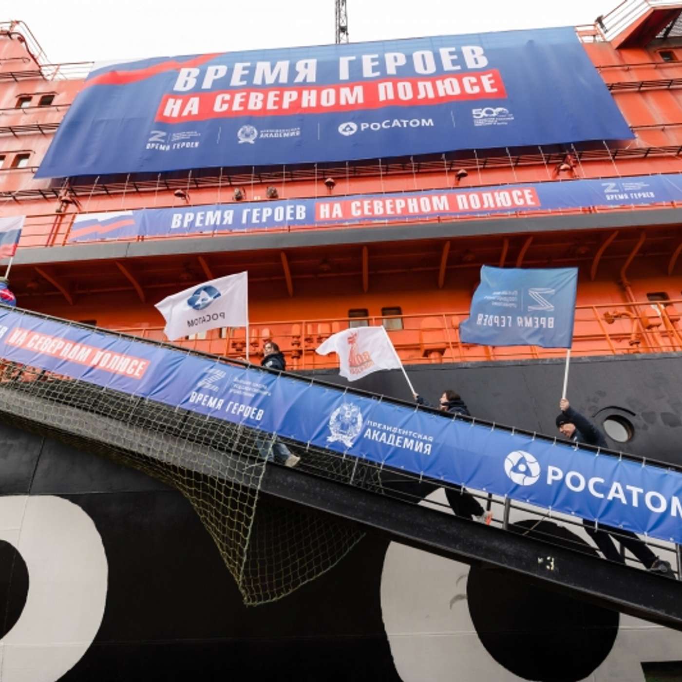 “Новая Z-элита” с полей боёв в Украине отправилась на Северный полюс