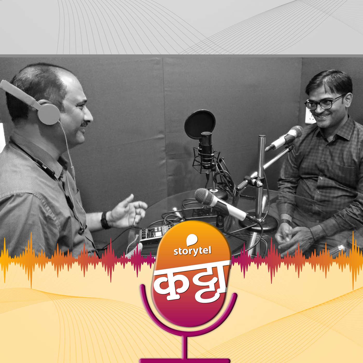 हॅपी बर्थ डे, `स्टोरीटेल` episode artwork