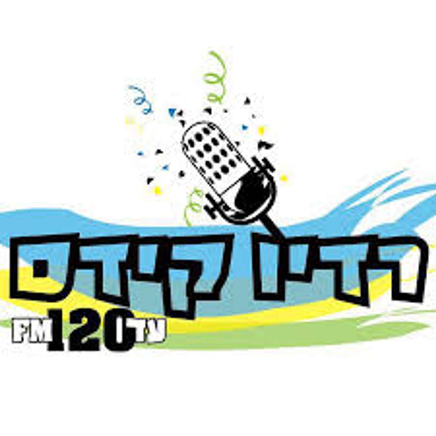 פרשת השבוע - רדיו קידס