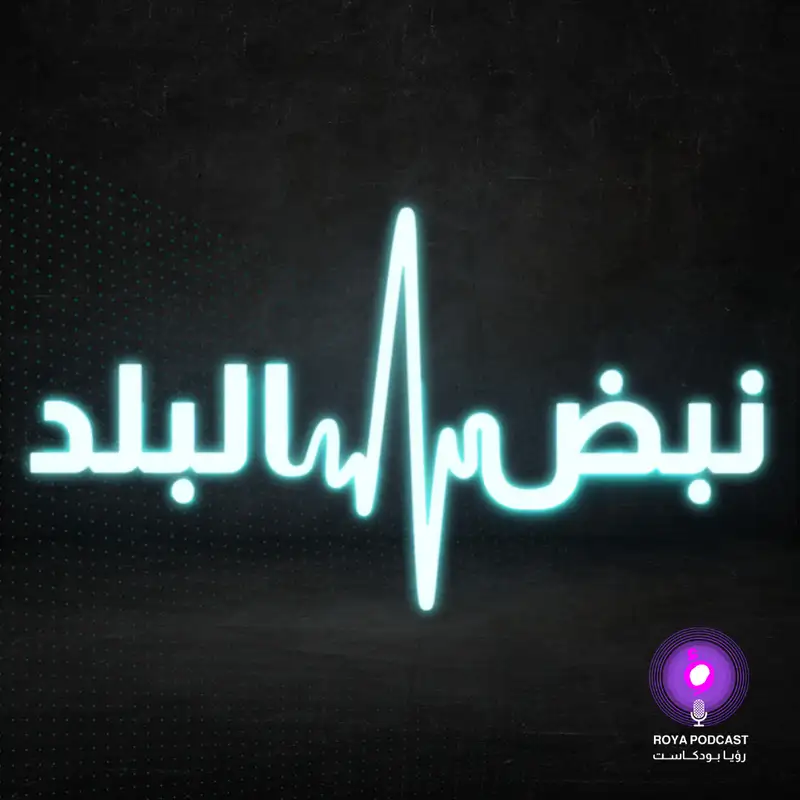 الضفة الغربية والتطورات هناك 