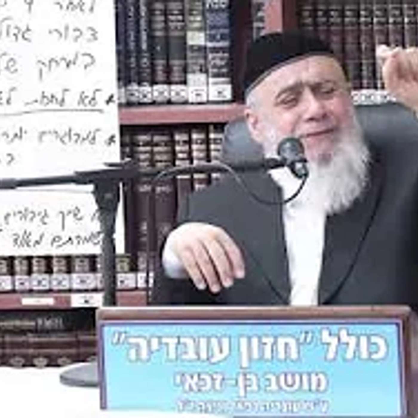 הרב חיים רבי : להקפיד ולהדר בקיום מצוות .