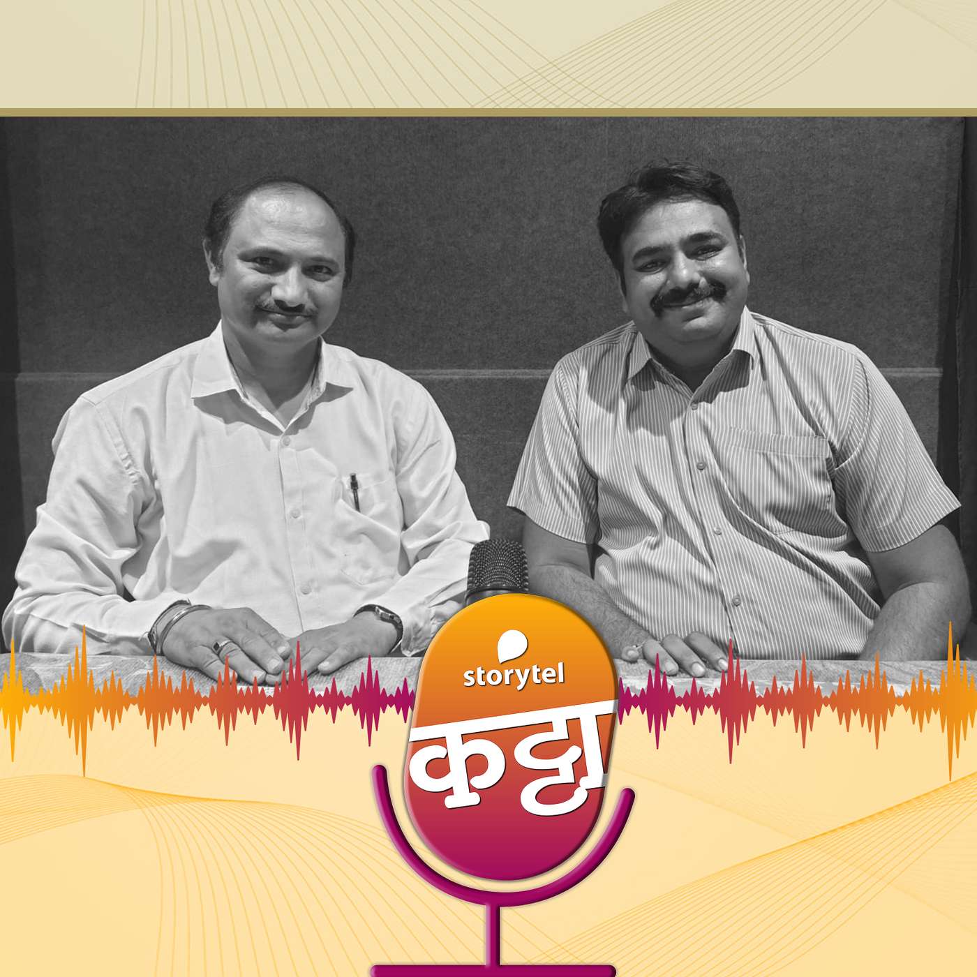 वक्तृत्वावर बोलू काही... episode artwork