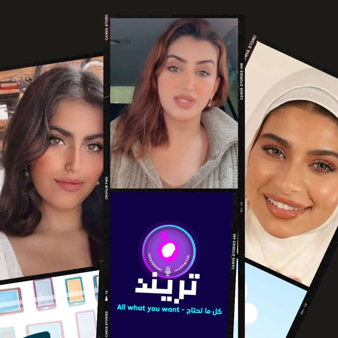 امل الزهراني تلعن جدتها .. اساس الفكر السام بعائلتها ..