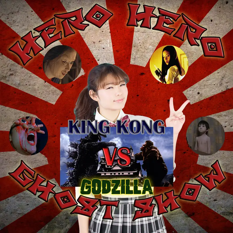 Hero Hero Ghost Show: King Kong vs Godzilla