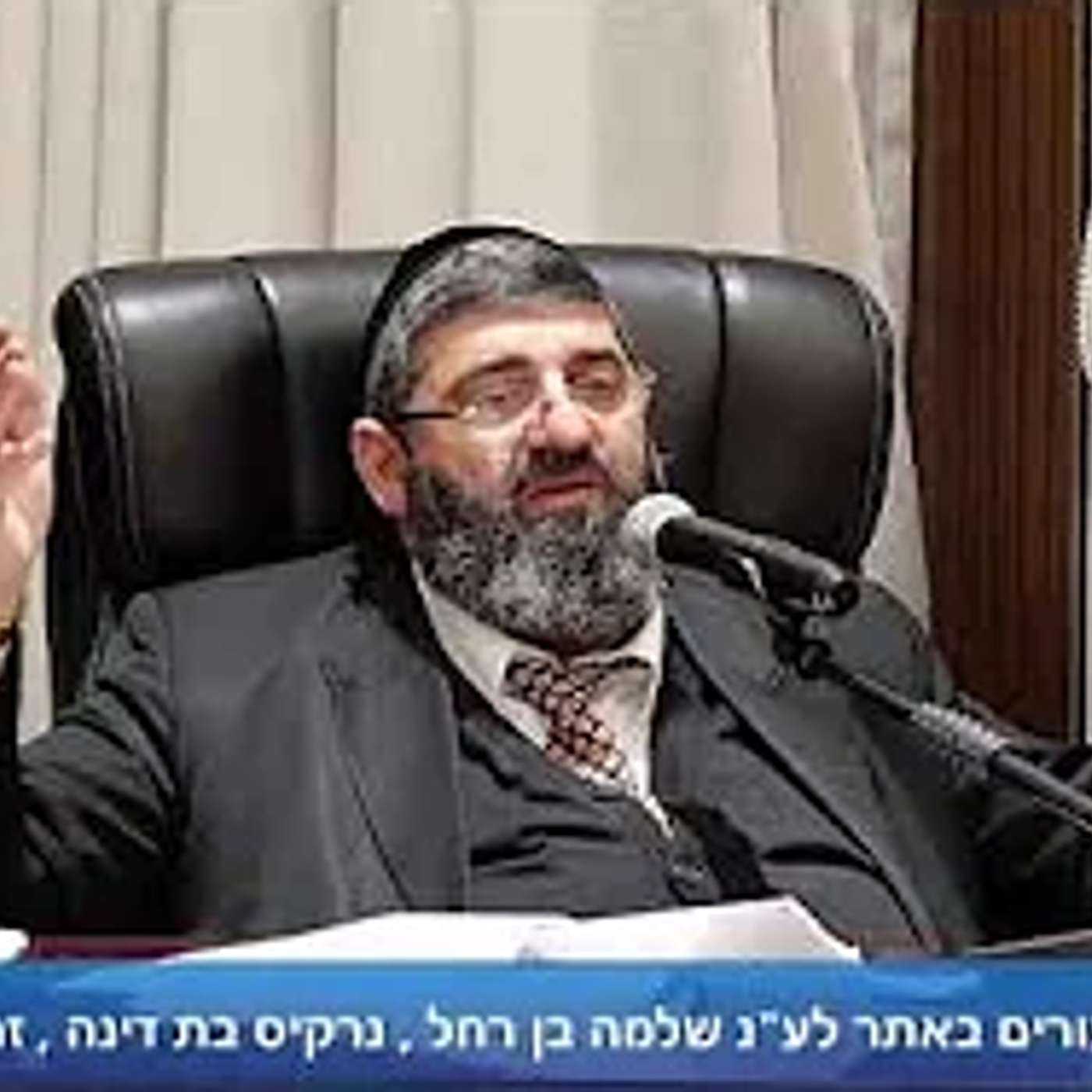 הרב אייל עמרמי - ללכת רק עם הבטחון !!! טו' כסלו תשפ"ה