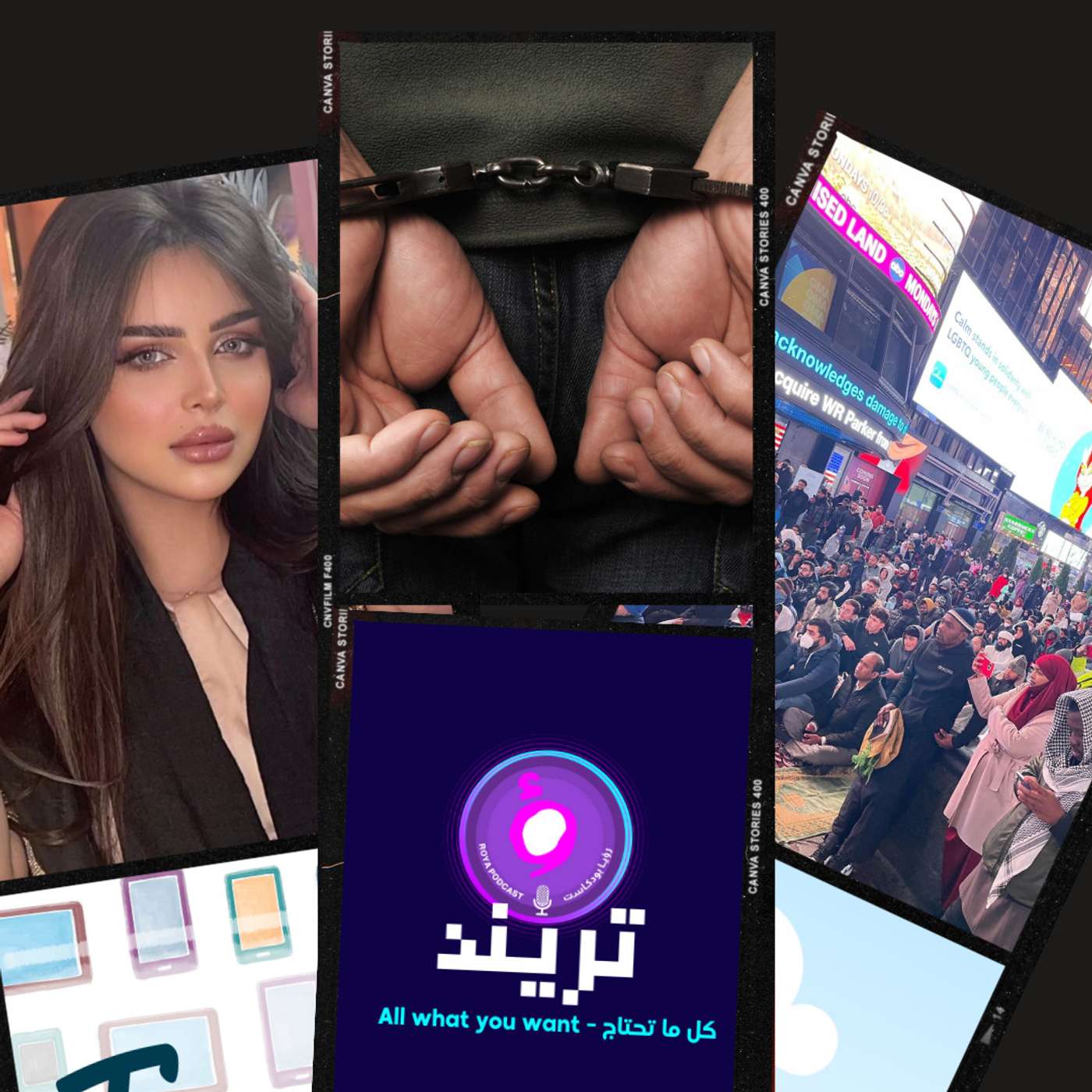 صلاة التراويح لأول مرة في التايمز سكوير في رمضان أميرة الناصر تبكي في ظهورها الأول بعد خروجها من السجن  رهف القحطاني تعلق على مشاهد تقليد ريم علي لها  هند القحطاني تثير غضب المتابعين بنقاش حول صيام ابنتها  وأخيرا، القبض على سائق مركبة في السعودية تعمد الاصطدام بامرأة