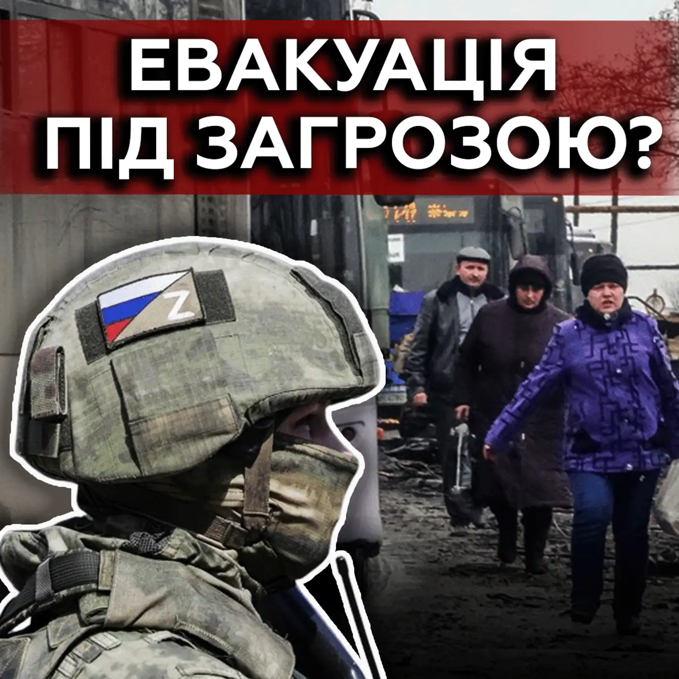 Ситуація НЕБЕЗПЕЧНА❗ Що відбувається у Вовчанську❓