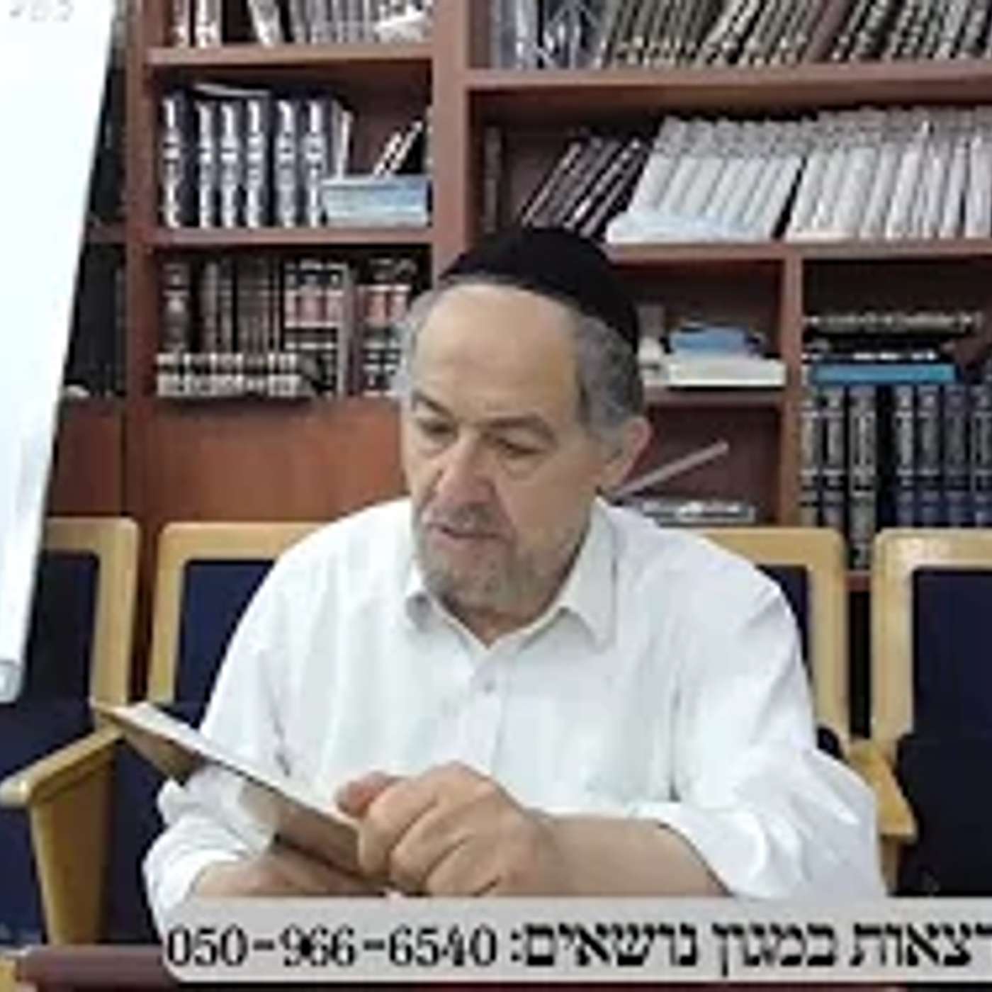 הרב מיכאל שושן - שיעור בית כנסת מורשת כהנים - 4 בדצמבר 2025 למניינם - מנורת המאור - קבלה - פרשת שבוע