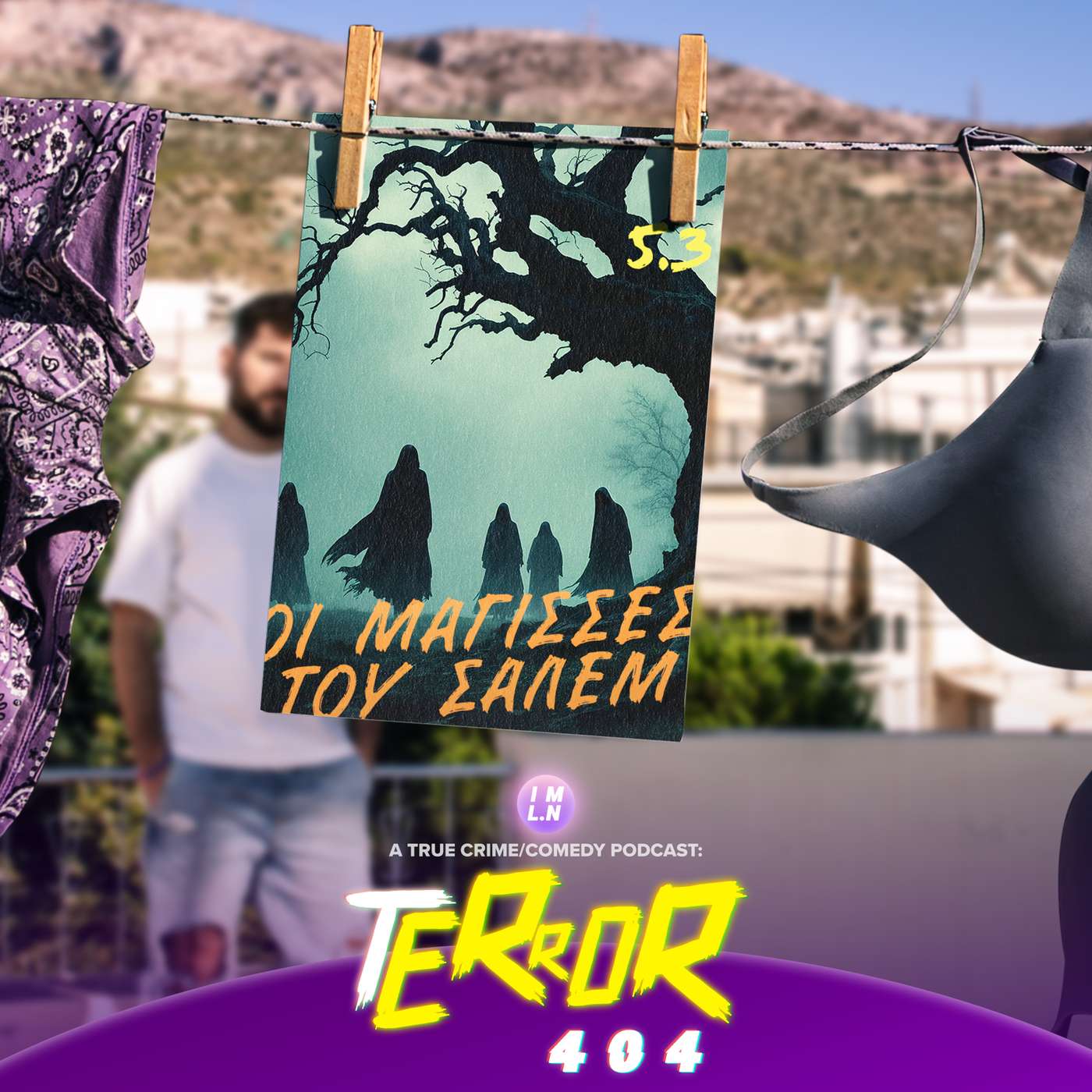 5.3 | Οι Μάγισσες του Σάλεμ 5.3 | Οι Μάγισσες του Σάλεμ