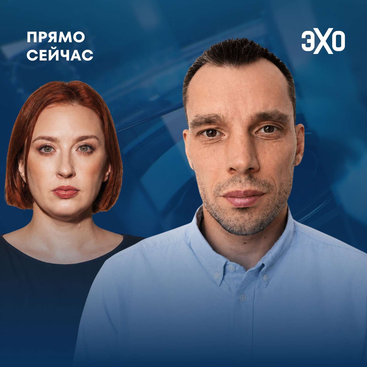 Украина без разведданных. Удар по Яндексу. Украденное будущее. Прямо сейчас Владислав Горин episode artwork