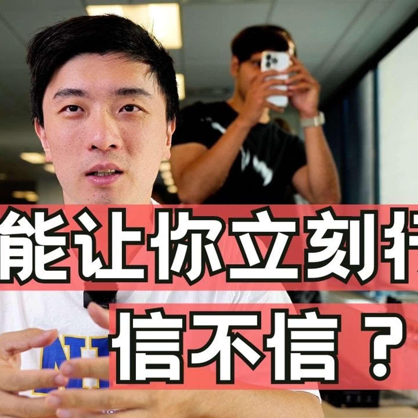 EP233_提升行动力秘籍！