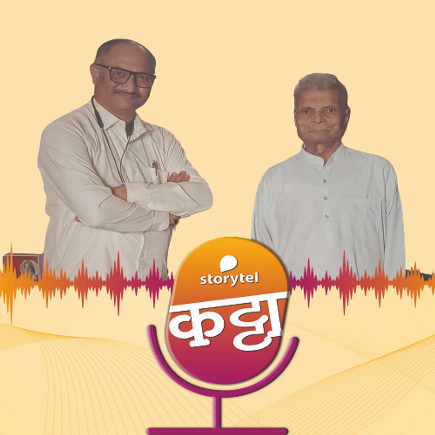 प्रा. भास्कर चंदनशिव सरांचं साहित्यचिंतन! episode artwork