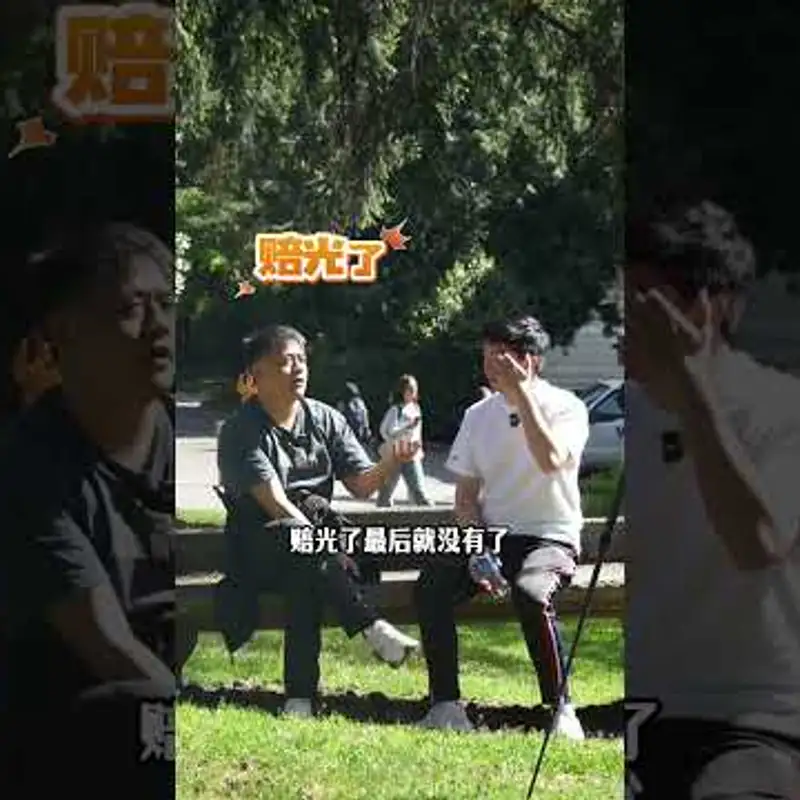 E418. 曾经的失败或许是下一站好运的伏笔｜樊登