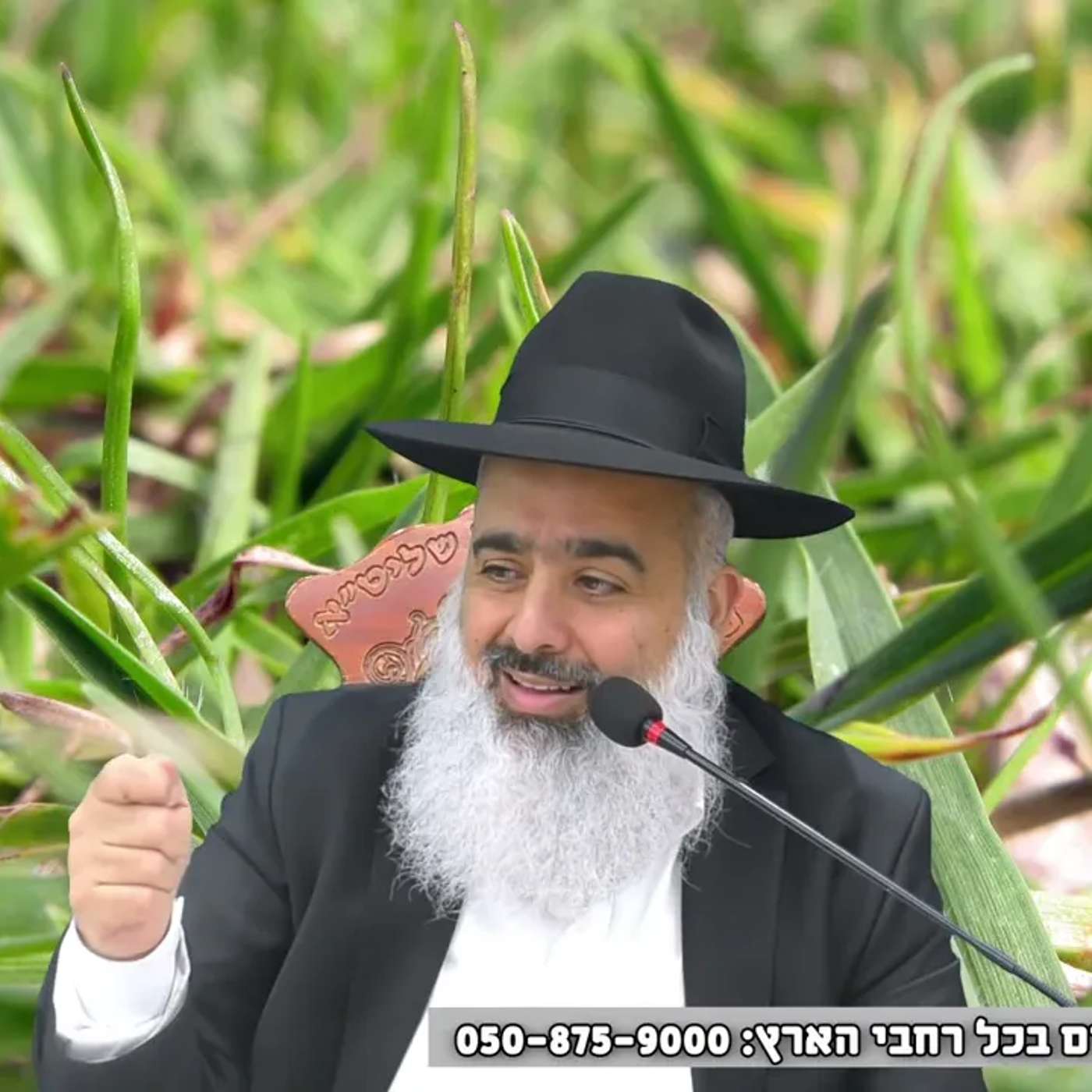 זה הזמן לסלוח 🙏 מי ששותק, מי שמתאפק, מי שמבליג, בסוף רואה ישועות ניסים ונפלאות מעל הטבע 💚 episode artwork