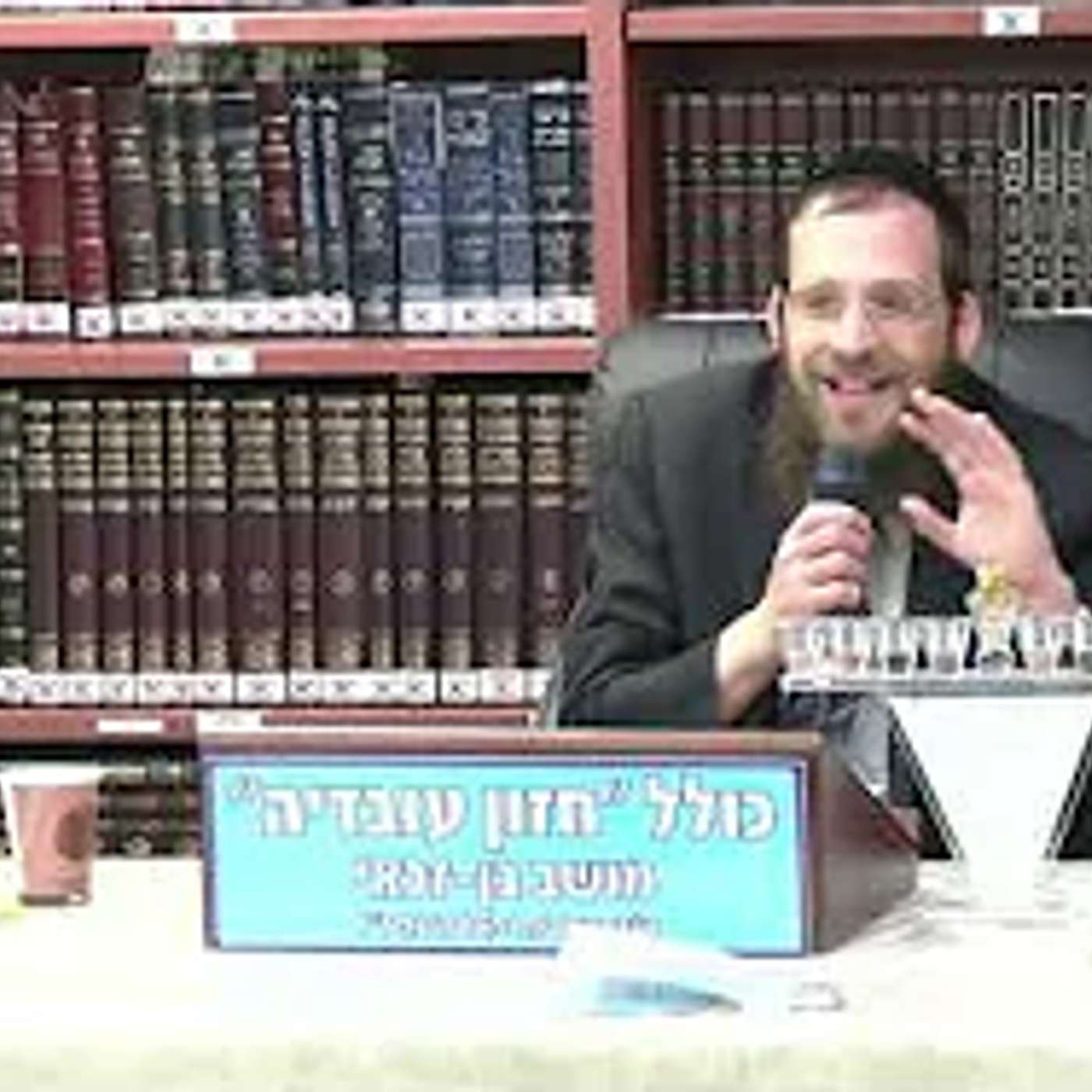 הרב חיים גינצבורג : ... לבד במלון מול המסך .