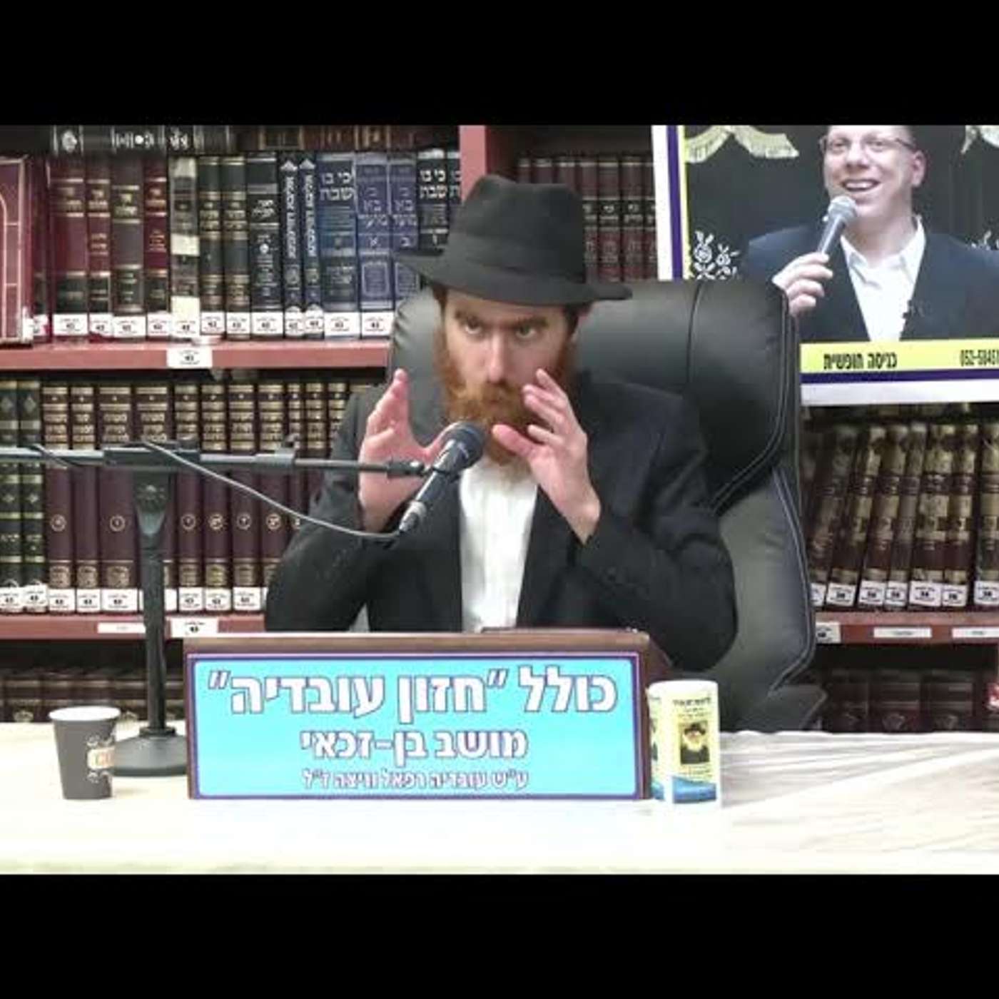 הרב יחיאל גלוכובסקי :  תניא פרק לז' חלק ב'   שיעור מס'  63 .