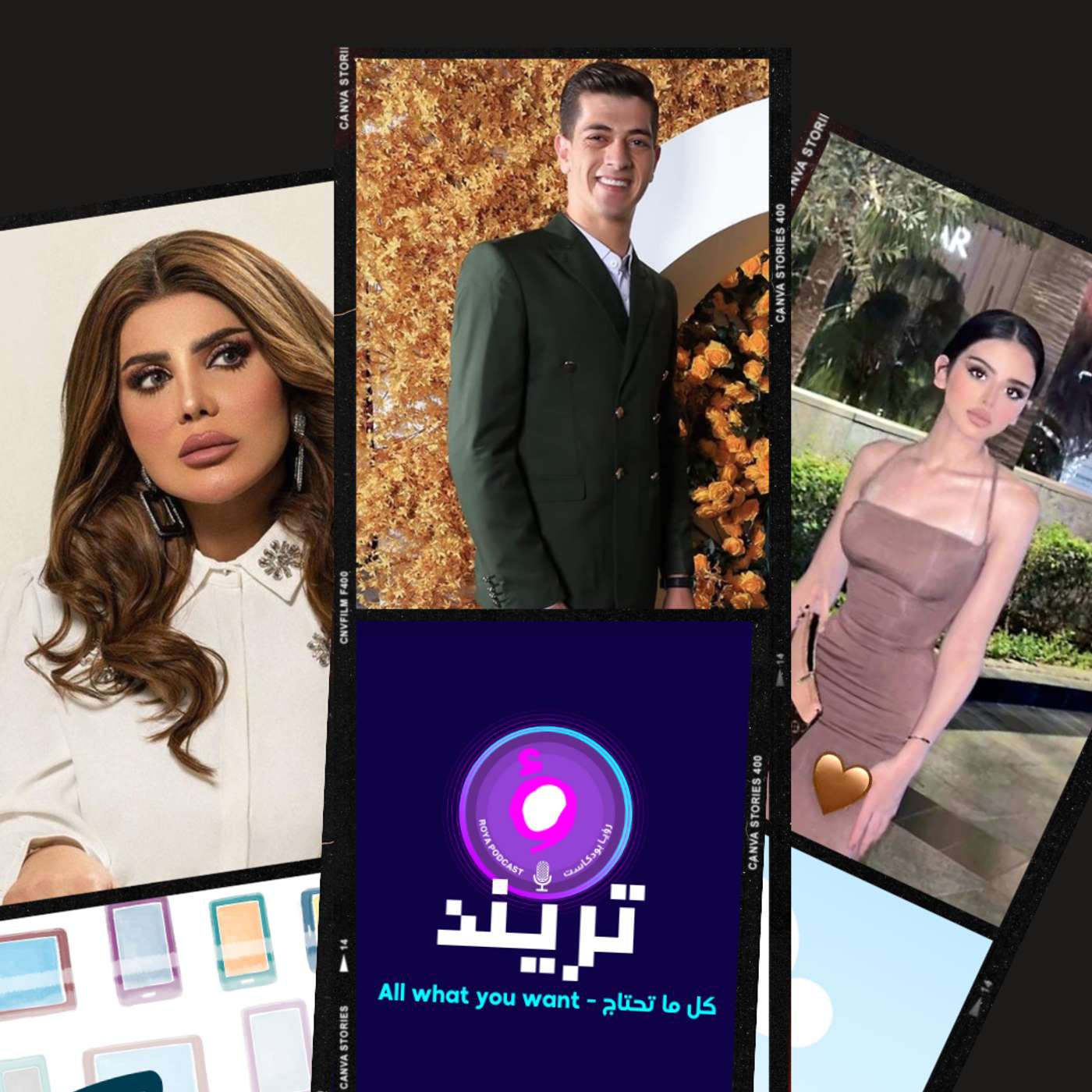 مكس يعلن خبر زواجه بعد خطوبة طليقته ضحى! و تفاصيل أنس بخوش و  ارتباطه بدينا الشربيني