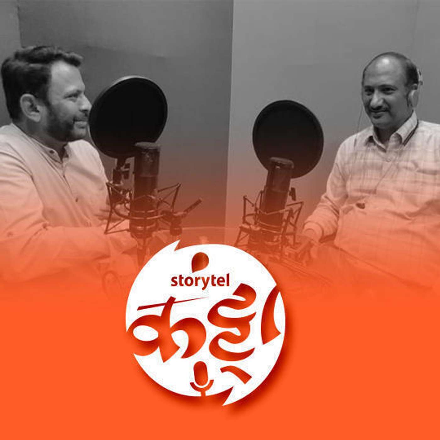 149: 'वीरधवल'मधील आवाजामागचं नवल!