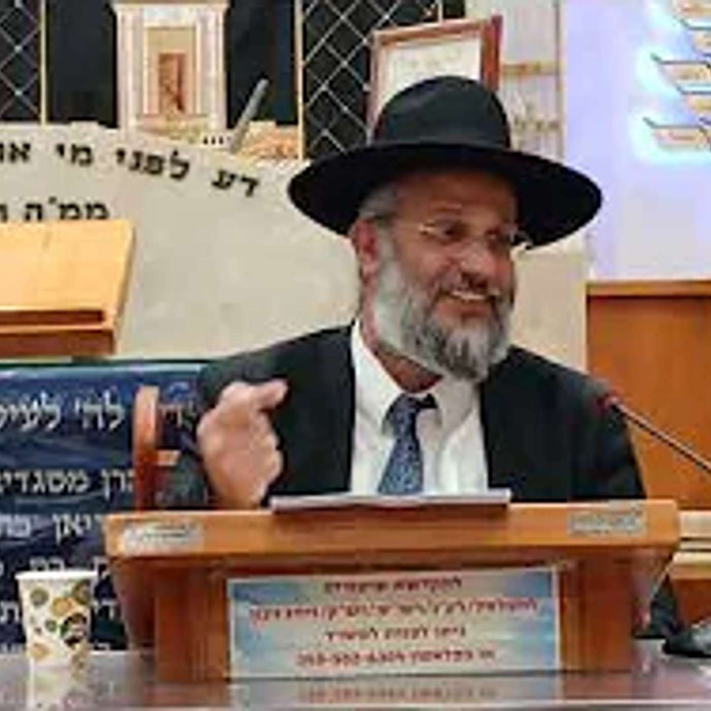 והילדים מה איתם? – חומרת הגירושין והחובה לשמור על שלום הבית - הרב איתי בן אהרון episode artwork