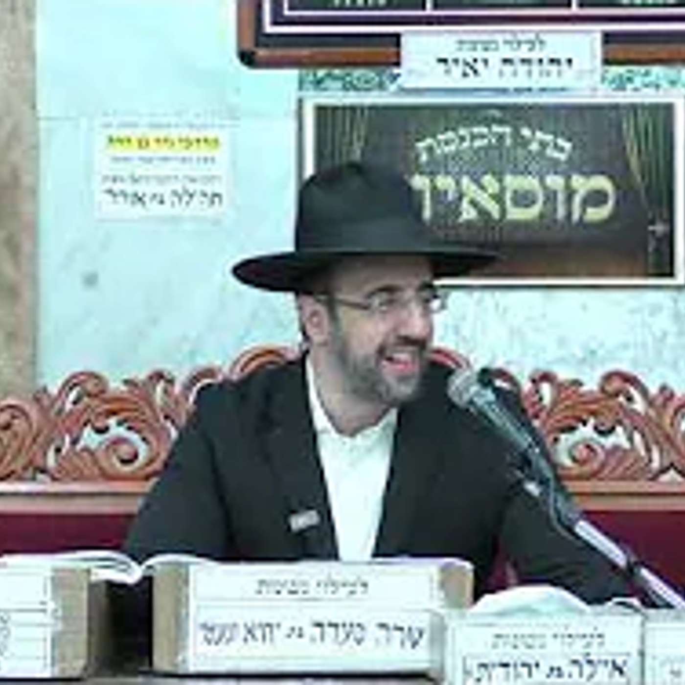 הרב מאיר אליהו | פרשת ויגש | מוסאיוף - ה'תשפ"ה