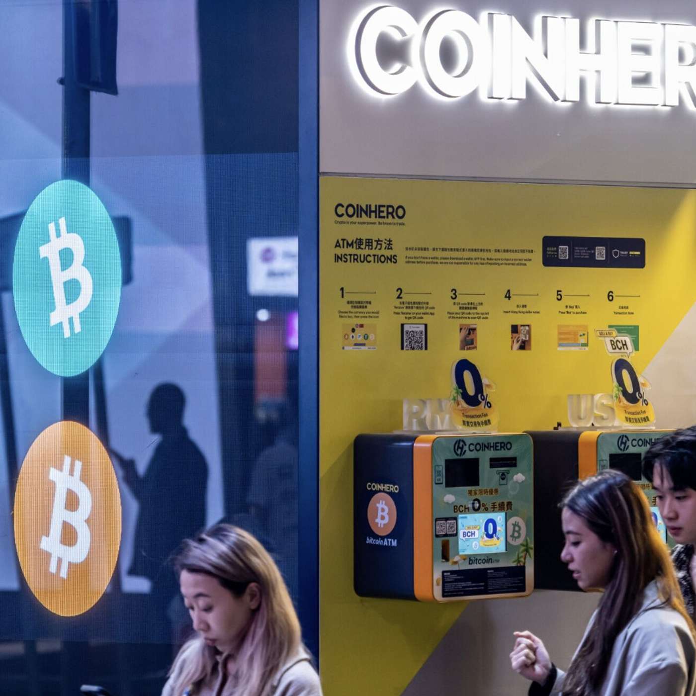 Bitcoin and Ethereum Face Declines Amidst High Volatility, Google to Allow Bitcoin ETF Ads, Disrupting Norms: Cryptocurrencies Revolutionize the Banking Industry, and more...