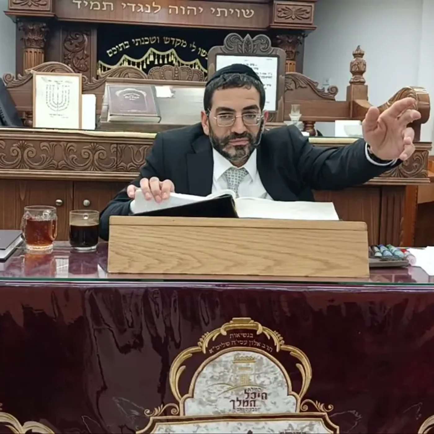 רמב"ם באשמורת הבוקר חלק זמנים הלכות שבת מספר 183, הרב אלון עטיה שליט"א היכל המלך גבעת זאב