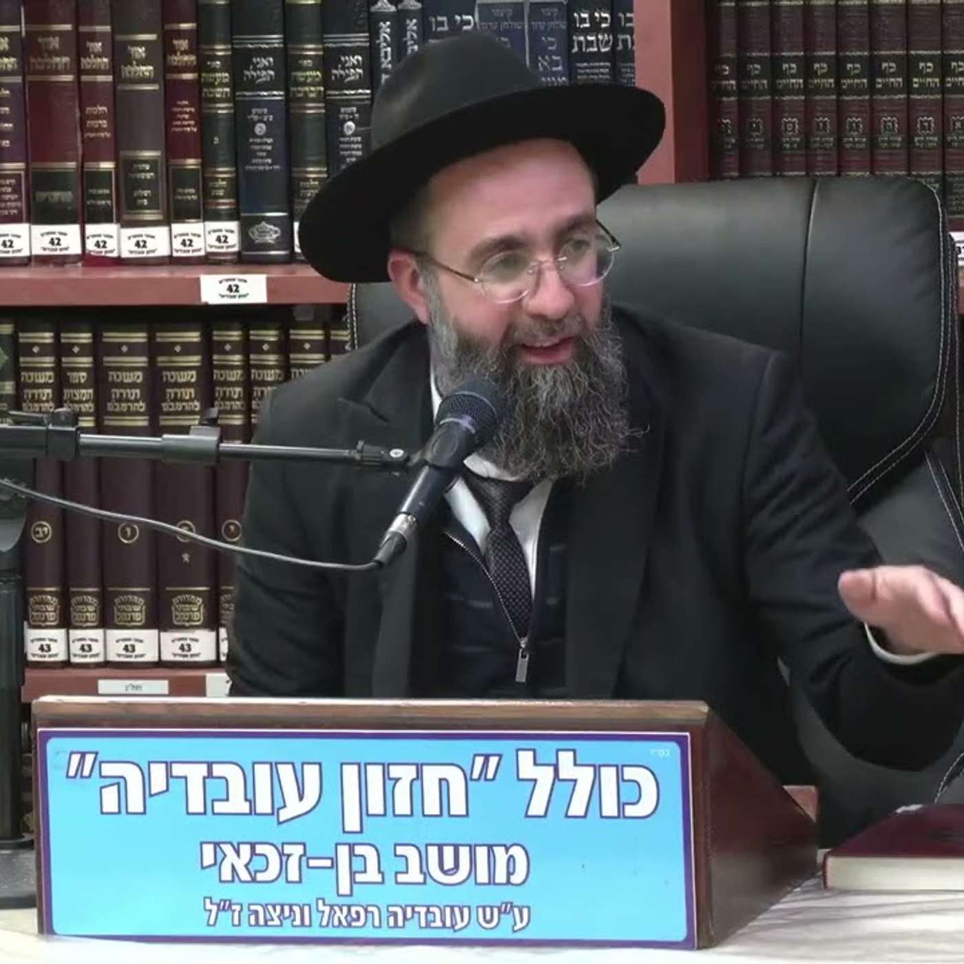 הרב אלמוג לוי :  מאי חנוכה ?  הלכה ומנהג .