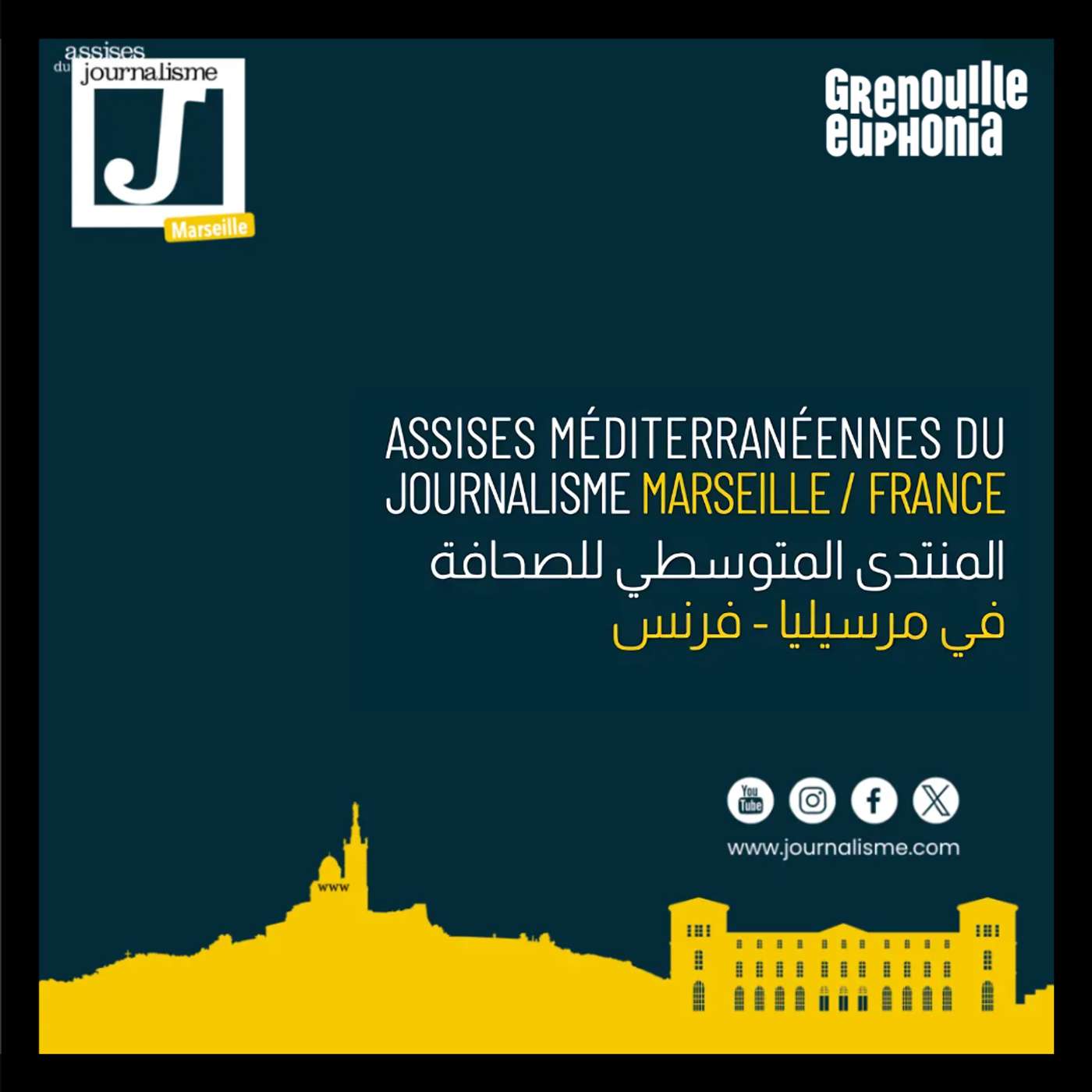 Les Assises Méditerranéenne du Journalisme à Marseille podcast artwork
