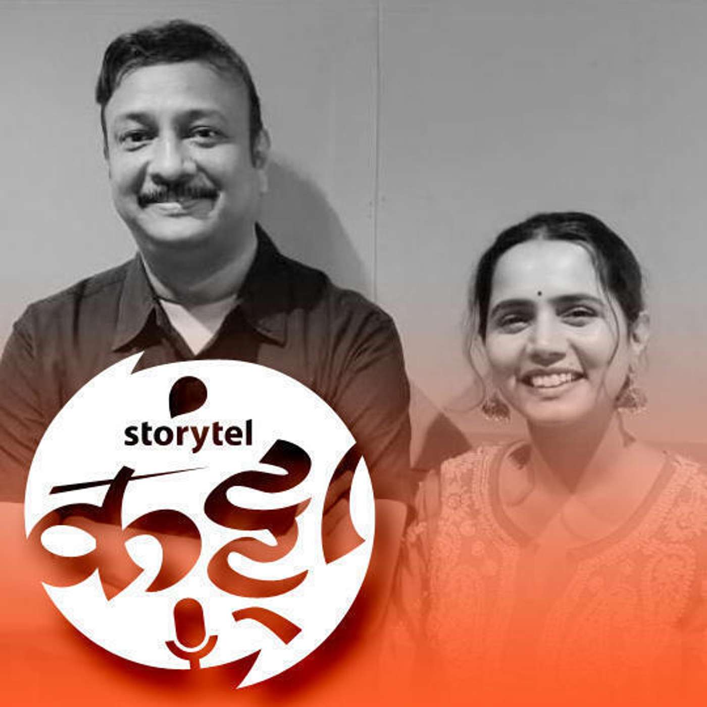 49: इज इट अ पॅटर्न? आर वी द किलर्स? episode artwork