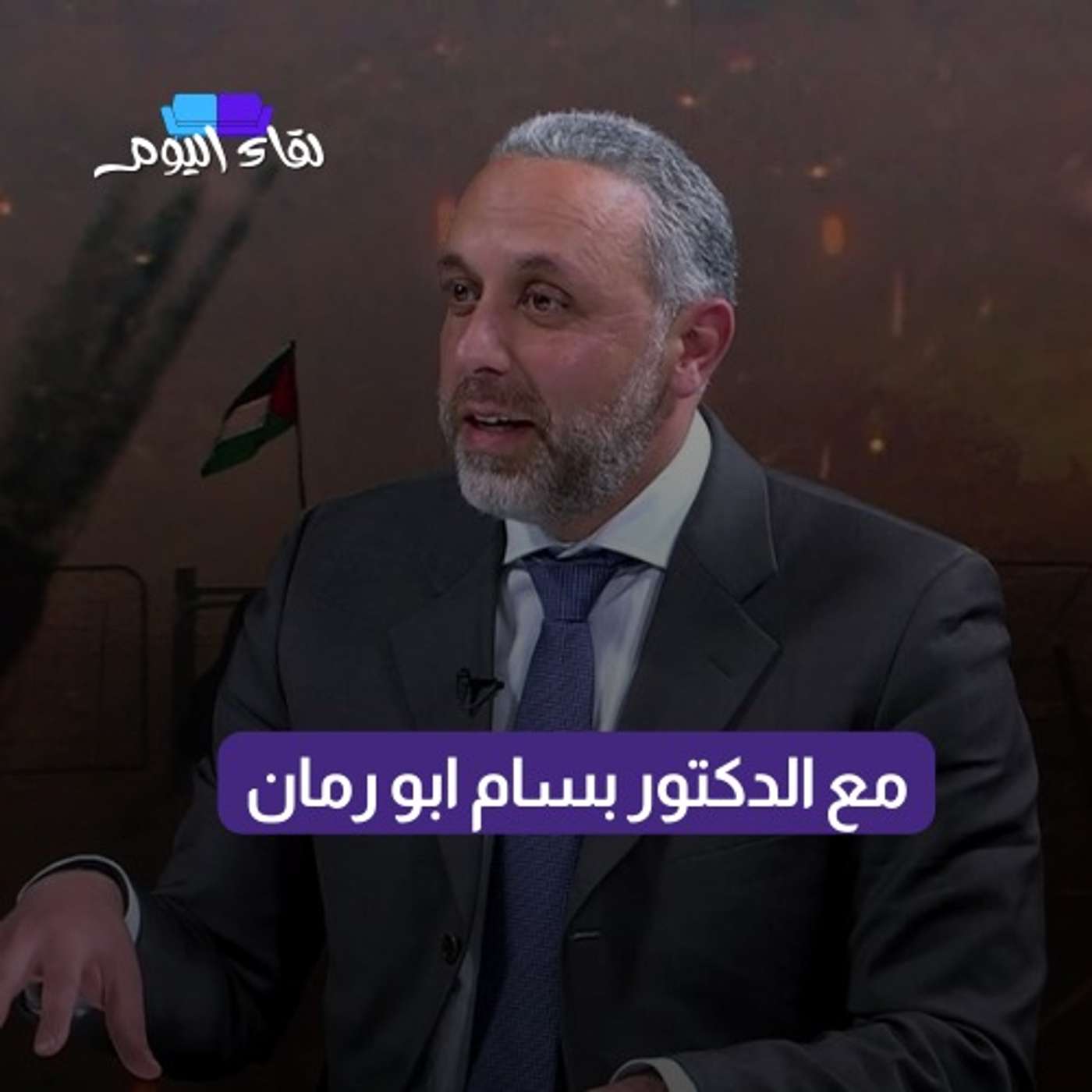 ماذا يقول القانون الدولي على الهجوم الايراني