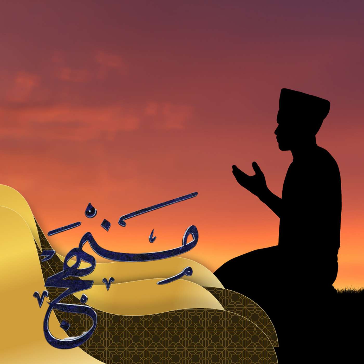 رأس السوء episode artwork