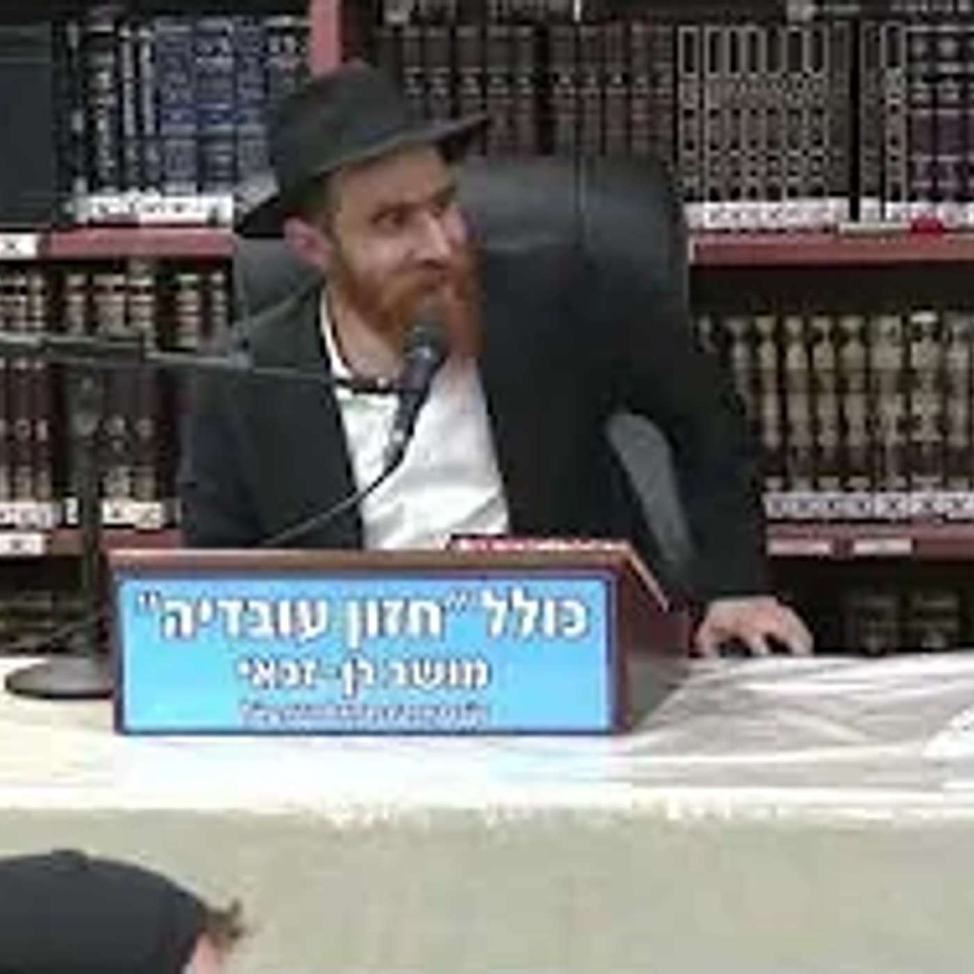 הרב יחיאל גלוכובסקי :  תניא פרק מ'  חלק א'   שיעור מס' 72.