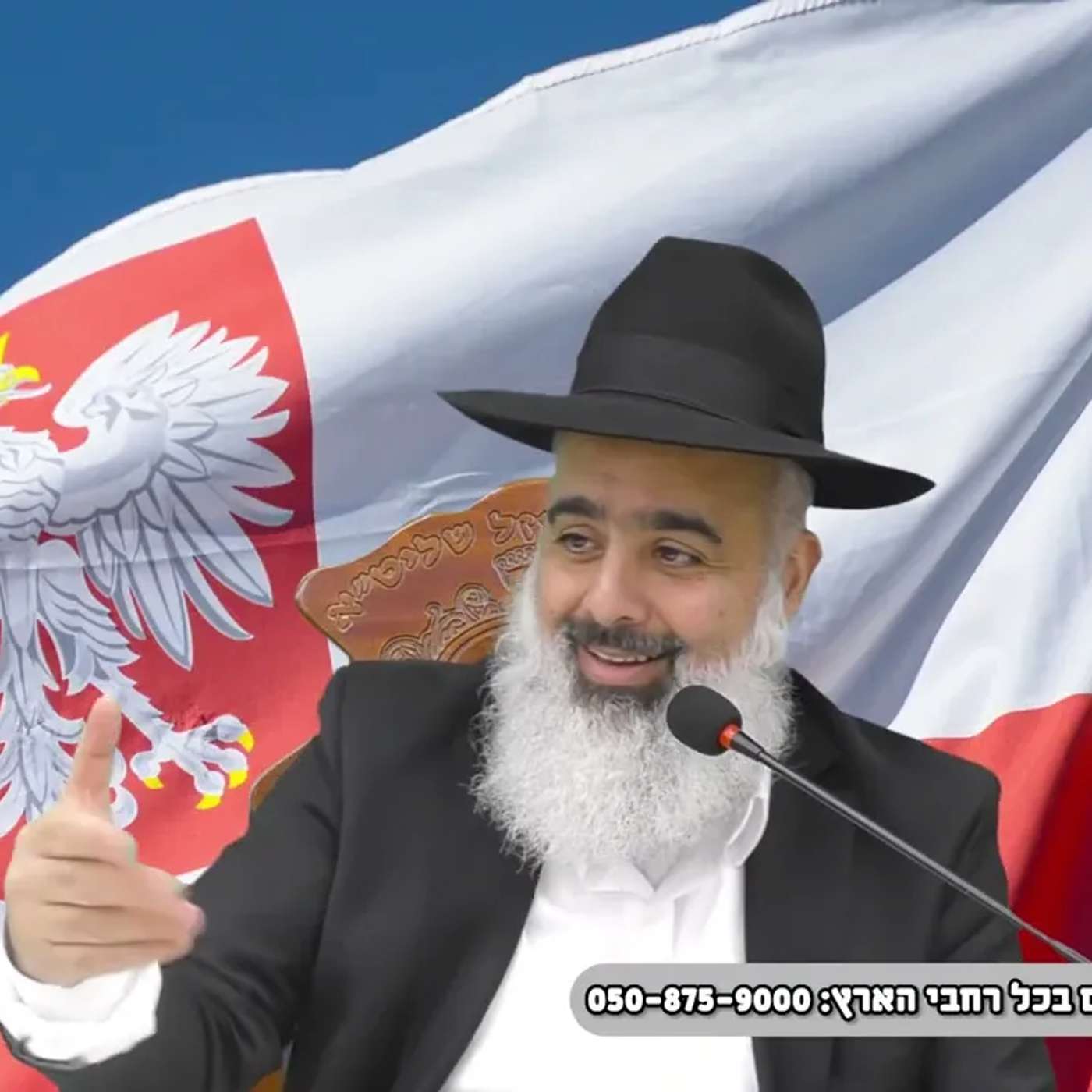 את ה"תרגיל" הזה עוד ילמדו בקורסים של שופטי הבג"ץ  ואת חברי הלשכה לעורכי הדין 😜 episode artwork