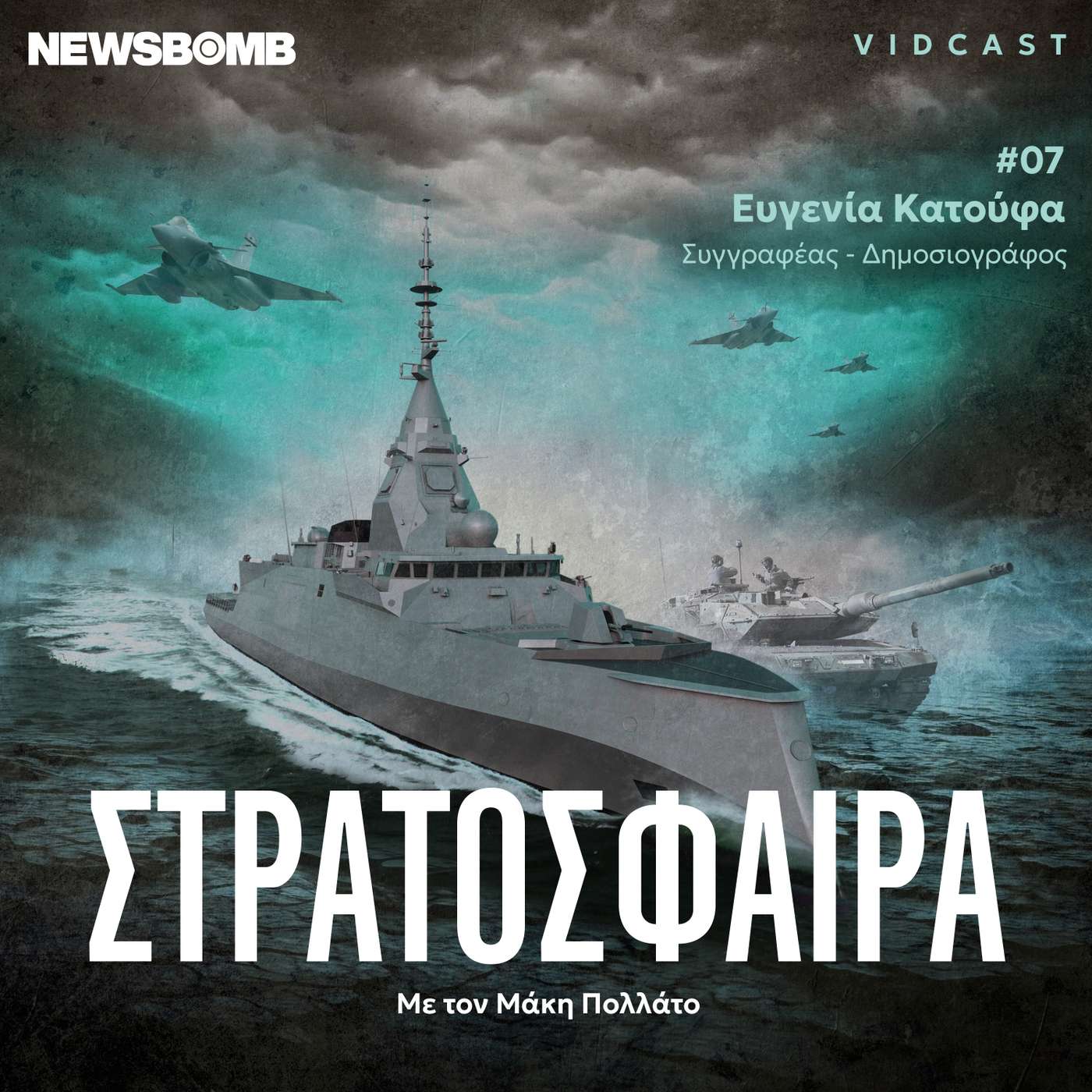 Οι γυναίκες πολεμίστριες της Επανάστασης του 1821: Οι άγνωστες ηρωίδες που έδωσαν τα πάντα