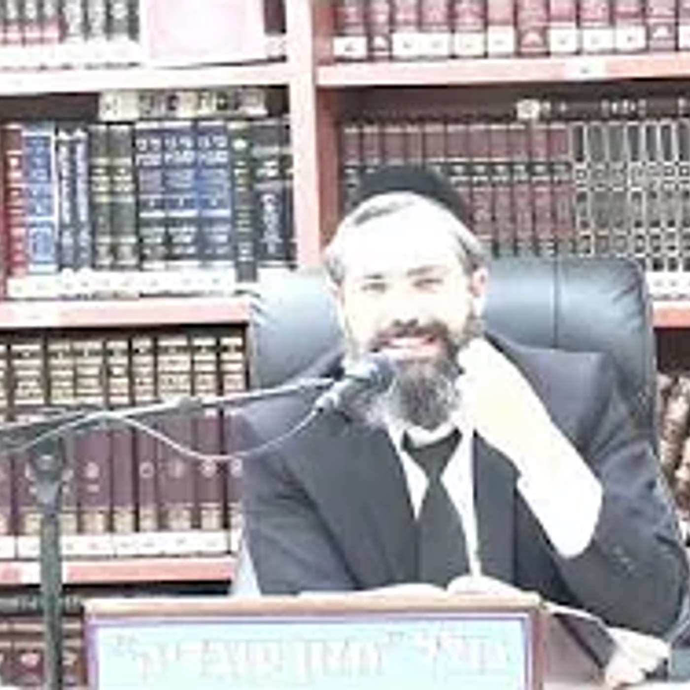 הרב נתנאל בן דוד :  האי עלמא כבי הילולא דמיא . episode artwork