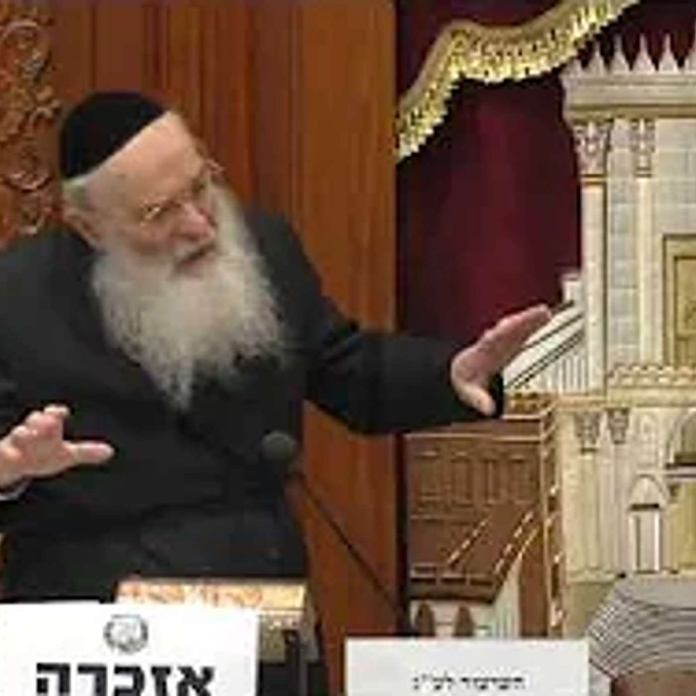 שיעור מיוחד!!! | הרב מ.מ. טוביאס שליט"א | אזכרה ר' יצחק ענבי ז"ל - הלכה  זה וזה גורם - א' שבט תשפ"ו
