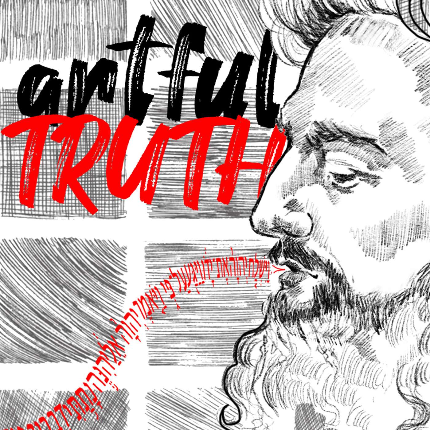 Be Careful To Rest In God’s Sovereignty episode artwork