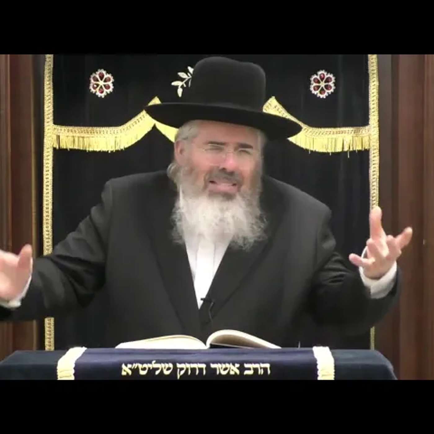 הרב אשר דרוק | פרשת פנחס תשפ"ו (2026) | עלונימייל