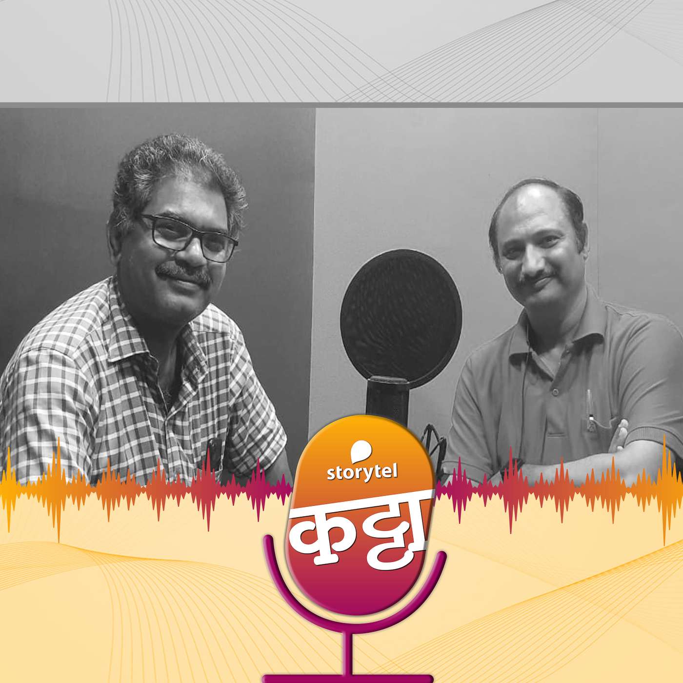 स्टोरीटेल कट्टा (Storytel Katta) -  A Marathi audiobook podcast forum